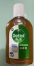 滴露（Dettol）消毒液250ml 衣物消毒水家居室内环境地板消毒 衣物除菌剂甲流感 实拍图