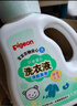贝亲（Pigeon）婴儿洗衣液宝宝儿童专用酵素去污无酒精(清新果香)3L囤货装 实拍图