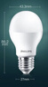 飞利浦（PHILIPS）LED灯泡节能客厅家用超亮照明E27大螺口球泡5W6500K白光经济型 实拍图