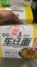 寿桃港式车仔面(12包装)非油炸速食方便面泡面早餐拌面整箱2460g 实拍图