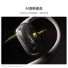 华为FreeArc 耳挂耳机 华为耳挂 无线蓝牙运动开放式耳机 稳固佩戴 开放式聆听 IP57防尘抗水 苍穹灰 实拍图