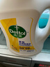 滴露（Dettol）多效衣物除菌液阳光柠檬2.5L 衣物杀菌消毒液除霉剂 7天抑菌除螨 实拍图