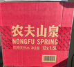 农夫山泉 饮用水 饮用天然水4L*4桶 整箱装 桶装水 实拍图