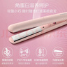 飞利浦（PHILIPS）电卷发棒 直板夹卷直两用 蓬松发根刘海夹 迷你便携 学生HP8401粉色 生日情人节礼物 女士男士夹板 实拍图