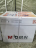 晨光（M&G）橙晨光 A4 80g 多功能双面打印纸 高性价比复印纸 500张/包 5包/箱（整箱2500张） APN1B037 实拍图