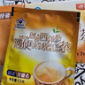 樱花西洋参通便润肠茶35袋 常润茶老人便秘肠清排便清肠五行茶 番泻叶 实拍图