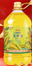 金龙鱼 食用油 非转基因 物理压榨玉米油6.18L（蕴含植物甾醇） 实拍图