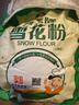 河套 雪花粉16斤 中高筋麦芯面粉包子馒头饺子通用小麦粉 中华老字号  实拍图