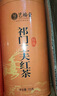 艺福堂红茶安徽祁门祁红浓香型特级金选250g罐装 祁门工夫红茶送礼茶叶 实拍图