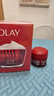 玉兰油（OLAY）大红瓶空气霜50g紧致抗老抗皱护肤品女士保湿面霜新年礼物送女友 实拍图