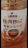 飞鹤1962金装学生牛奶粉800g高锌高蛋白维生素青少年营养粉儿童新年礼 实拍图