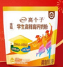 伊利高个子学生奶粉 全聪高锌高钙 奶粉儿童6-14岁 早餐 DHA+ARA 400g 实拍图