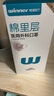 稳健棉里层医用外科口罩透气 灭菌独立装一只一袋30只亲子款粉兔印花 实拍图