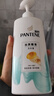 潘婷氨基酸洗发水丝质顺滑500G洗发水洗头膏女士男女通用 实拍图