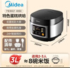 美的（Midea）电饭煲电饭锅小型3升2-3人前置大屏面板24小时预约多功能压力家用智能电饭煲FB30Q1-406K 实拍图