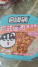 自嗨锅 自热米饭 6盒多口味组合装煲仔饭大分量1552g 方便素食露营野餐 实拍图