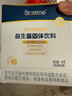 合生元（BIOSTIME）全新升级第二代超金菌益生菌婴儿双歧杆菌呵护肠胃改善肠道 48袋  实拍图