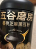 五谷磨房鹭卓同款黑芝麻糊米糊无糖核桃芝麻黑豆粉低GI即食代餐546g*3 实拍图