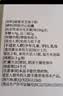 修正破壁灵芝孢子粉胶囊成人中老年人增强免疫力过年送礼年货60粒/盒 实拍图
