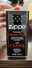ZIPPOzippo专用煤油配件之宝官方正版打火机油棉芯火石打火机燃料省油 大油*1+火石*1（囤油推荐） 实拍图