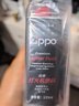 ZIPPO之宝配件耗材 半年口粮 打火机油 小油*2+火石*1+棉线*1 实拍图