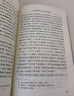 【京东自营现货】西游记 七年级上初一初中必读 人民文学出版社 原著版完整无删减注释丰富定本（套装上下2册）西游记初中版七年级 四大名著1-9年级小学初中高中必读书单语文推荐阅读 小说 实拍图