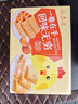 嘟赴荞麦山药鸡蛋卷糖代餐人无蔗糖粗粮早餐养零食胃年货小吃点心500g 实拍图