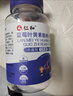 仁和蓝莓叶黄素软糖儿童6-12岁保护视力青少年呵护眼睛缓解疲劳 3盒 实拍图