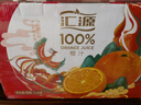 汇源100%橙汁礼盒装果汁饮料1Lx6盒节日年货节送礼宴请 实拍图