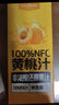 1号会员店100%NFC黄桃汁 0脂0添加纯果蔬汁鲜果水果榨汁饮品饮料1L试用装 实拍图