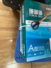 得力（deli）珊瑚海A4打印纸 70g500张*8包一箱 双面复印纸 企业采购优选 整箱4000张7360【销冠系列】 实拍图