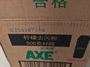 斧头牌（AXE）去污粉(柠檬香) 500g*6瓶  柠檬香味 超强去污力 实拍图