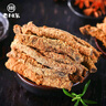老川东 牛肉干 五香味588g 零食大礼包 休闲零食 肉干肉脯 独立小包 实拍图