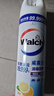 威露士（Walch）消毒喷雾清新450ml 鞋柜衣柜马桶快递家具硬表面酒精消毒祛除异味 实拍图