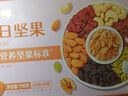 孕味食足 每日坚果孕妇零食大礼包营养解馋混合炒货干果送礼盒750g/30袋 实拍图