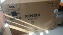 星星（XINGX）260L单温家用小型冰柜 大容量风冷无霜保鲜节能一级能效冰箱冷藏冷冻两用冷柜BD/BC-260WE国家补贴 实拍图