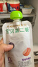卡士（CLASSY.KISS）宝贝第二餐儿童酸奶85g*6袋 西梅苹果味 无蔗糖酸奶 儿童礼物 实拍图
