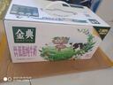 伊利金典高钙低脂纯牛奶整箱250ml*12盒（新老包装随机）年货礼盒装 实拍图