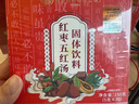 同仁堂五红汤红皮花生桂圆红糖红枣产后月子餐哺乳期150g共30袋 实拍图