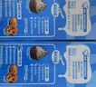 雀巢（Nestle）【侯明昊推荐】烘焙原料淡奶油常温存储蛋糕裱花动物奶油 250ml 实拍图