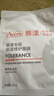 雅漾（Avene）【会员试用】专研修护保湿面膜1片 高能保湿 修护敏感肌 实拍图