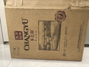张裕（CHANGYU）多名利赤霞珠精品干红葡萄酒整箱自营红酒 热门商品 实拍图