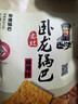 卧龙手工老灶锅巴400g*3包休闲零食锅巴麻辣*1+五香*2 实拍图