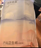 十月结晶刀纸产妇纸（34*60cm）月子纸孕产妇产褥期卫生纸2袋（250g*8包） 实拍图