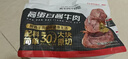 康新牧场京东联名款内蒙酱牛肉巨量装824g即食牛肉代餐熟食牛腱子礼品 实拍图