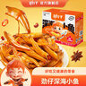 劲仔深海小鱼休闲零食鱼仔海味小吃小鱼干 香辣+酱香 400g 实拍图