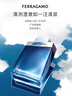 菲拉格慕（Ferragamo）蓝色经典淡香水100ml 男女香水 木质香调 持久留香 新年礼物 实拍图