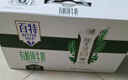天友百特有机纯牛奶250mI*12盒梦幻盖（礼盒装）4.0g蛋白 130mg钙 实拍图