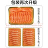 优到挪威冰鲜三文鱼刺身(大西洋鲑) 中段盒装生鱼片生鲜鱼类 年夜饭 精选中段 400g （切片净肉） 实拍图