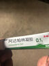 丽芙阿达帕林凝胶16g/盒第三代维a酸乳膏医用祛痘印修复淡化痘印痘坑修复祛痘药膏去黑头收缩毛孔粗大修复 实拍图